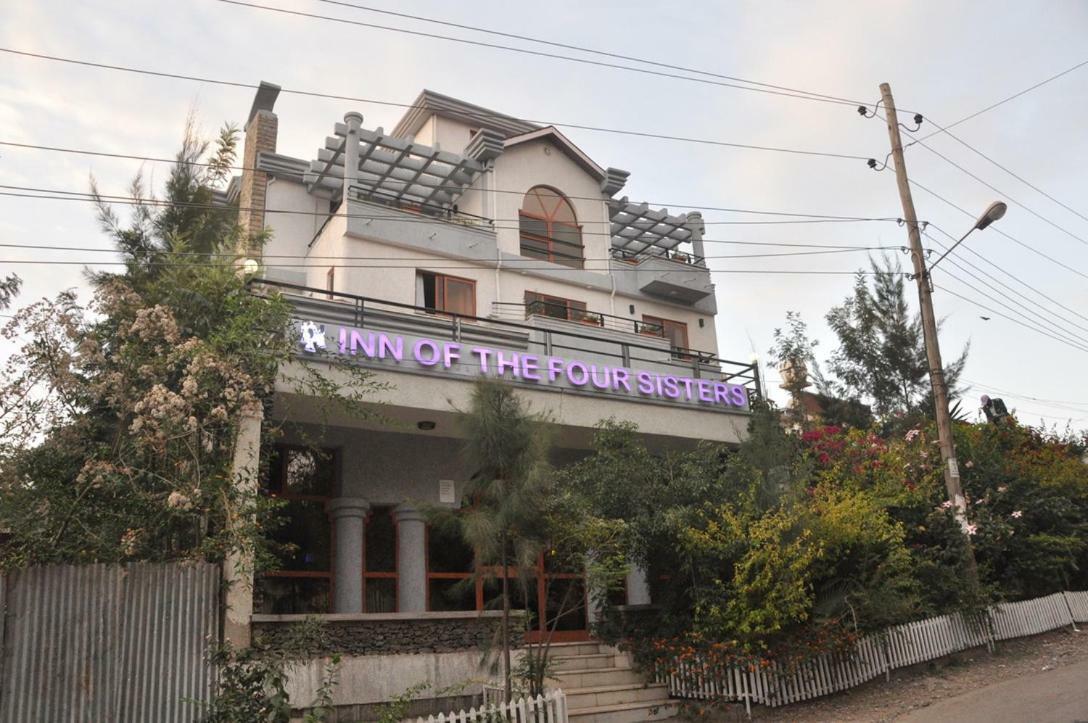 Inn Of The Four Sisters 贡德尔 外观 照片