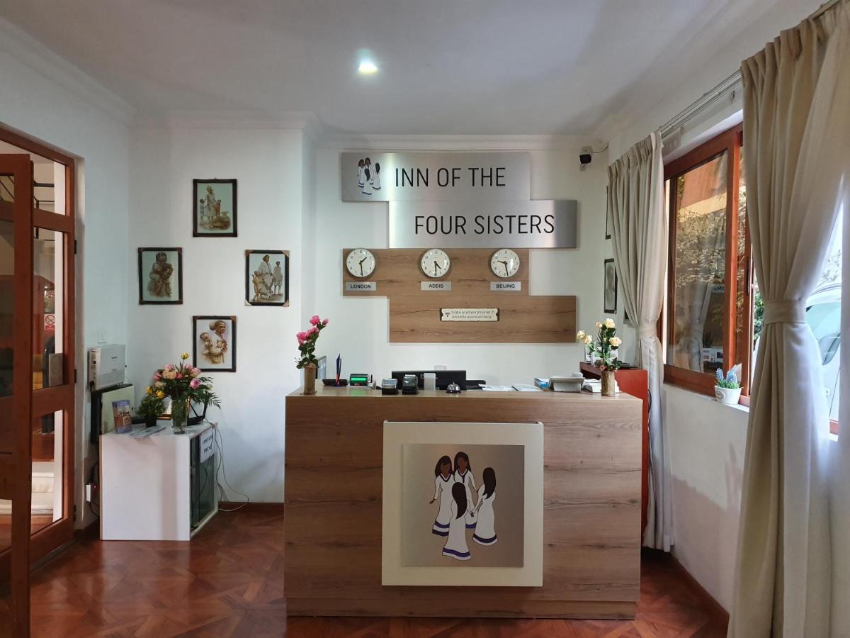 Inn Of The Four Sisters 贡德尔 外观 照片